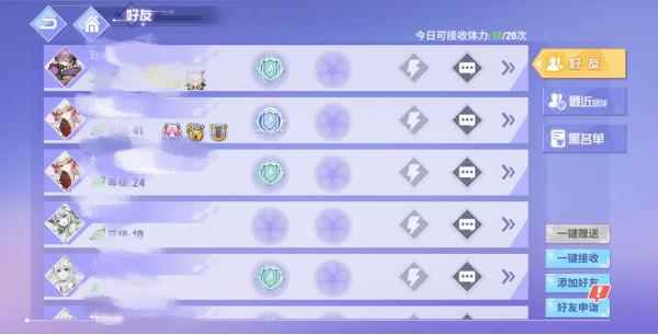 命运歌姬这些任务非做不可