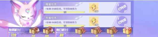 命运歌姬这些任务非做不可