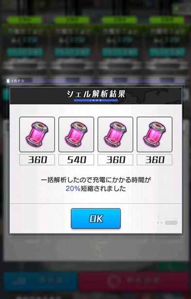 爱丽丝机甲经验副本攻略_机甲星