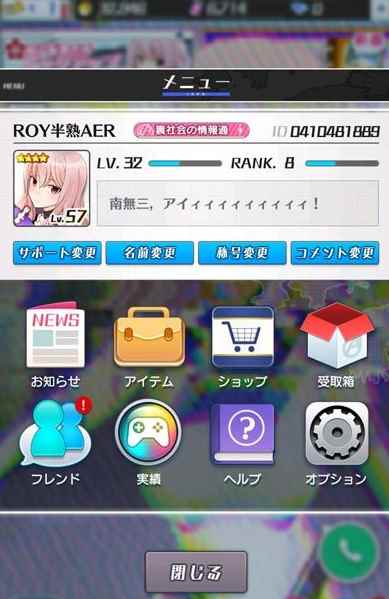 爱丽丝机甲经验副本攻略_机甲星