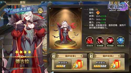 《幻象回忆》穿越时空的她:可敬的对手我都想亲吻她的脖子_可敬的对手 王力宏