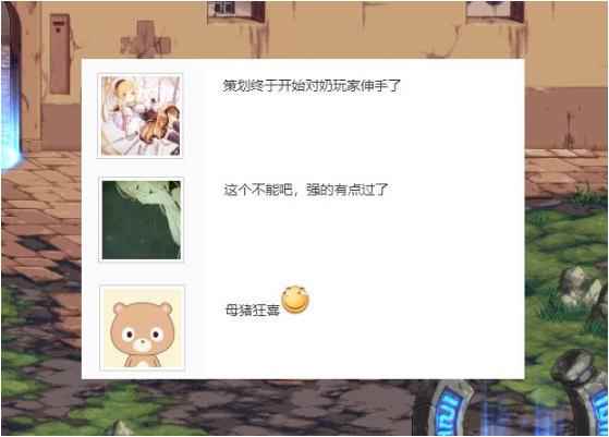 DNF新“龙珠”北博隆克斯曝光介绍_利博隆