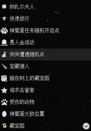 荒野大镖客2收藏家地图中文站_荒野大镖客2收藏品地图