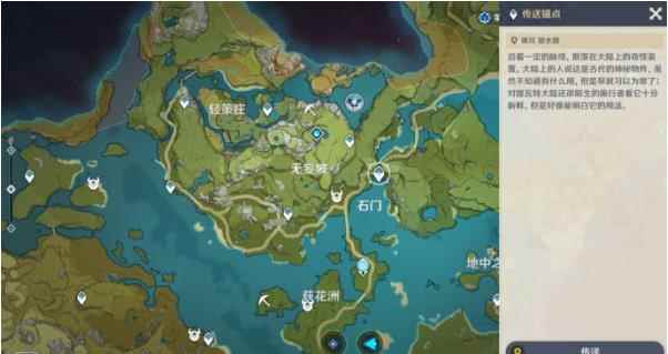 《原神》幼岩龙蜥刷新位置一览_岩前