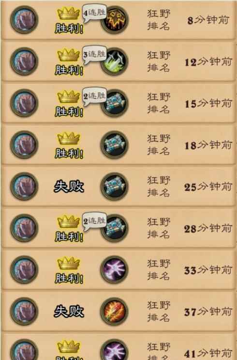 炉石传说:光速上分!一局平均五分钟_炉石传说限制时间