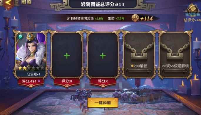 少年三国志零图鉴玩法入门攻略_少年三国志3