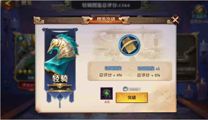 少年三国志零图鉴玩法入门攻略_少年三国志3