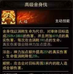 镇魔曲铁臂战场打法攻略_镇魔曲手游下载