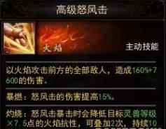 镇魔曲铁臂战场打法攻略_镇魔曲手游下载