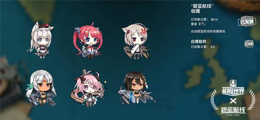 《战舰世界》x《碧蓝航线》联动今日开启_战舰世界碧蓝航线