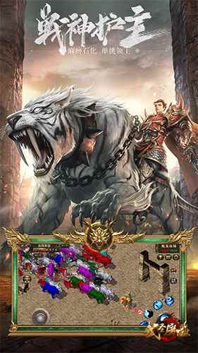 号令群雄《武圣屠龙》帮会系统震撼来袭_武侠之号令群雄在线阅读