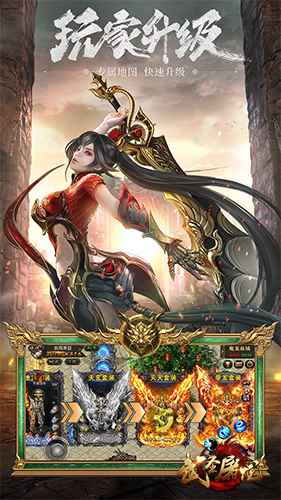 号令群雄《武圣屠龙》帮会系统震撼来袭_武侠之号令群雄在线阅读