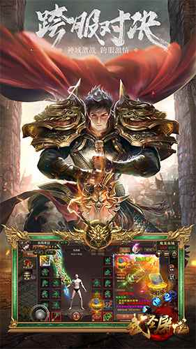 号令群雄《武圣屠龙》帮会系统震撼来袭_武侠之号令群雄在线阅读