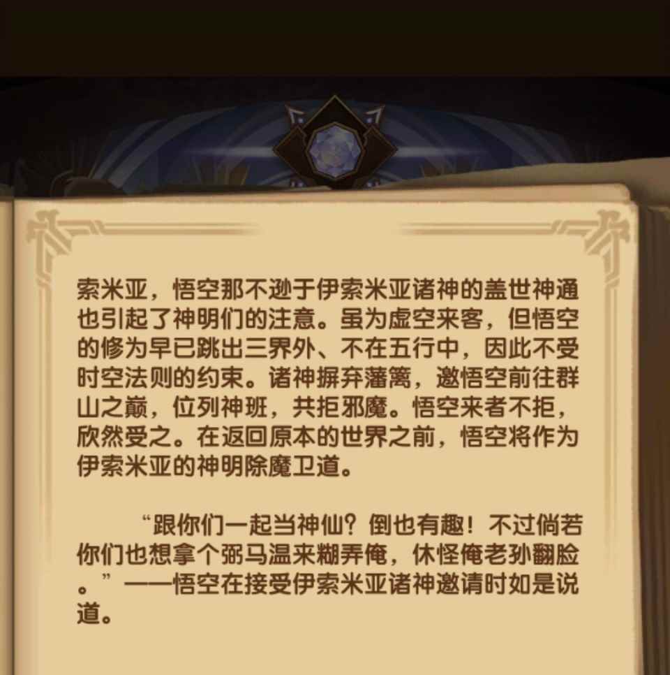 剑与远征一周年:本以为放置平平无奇_一周年什么意思