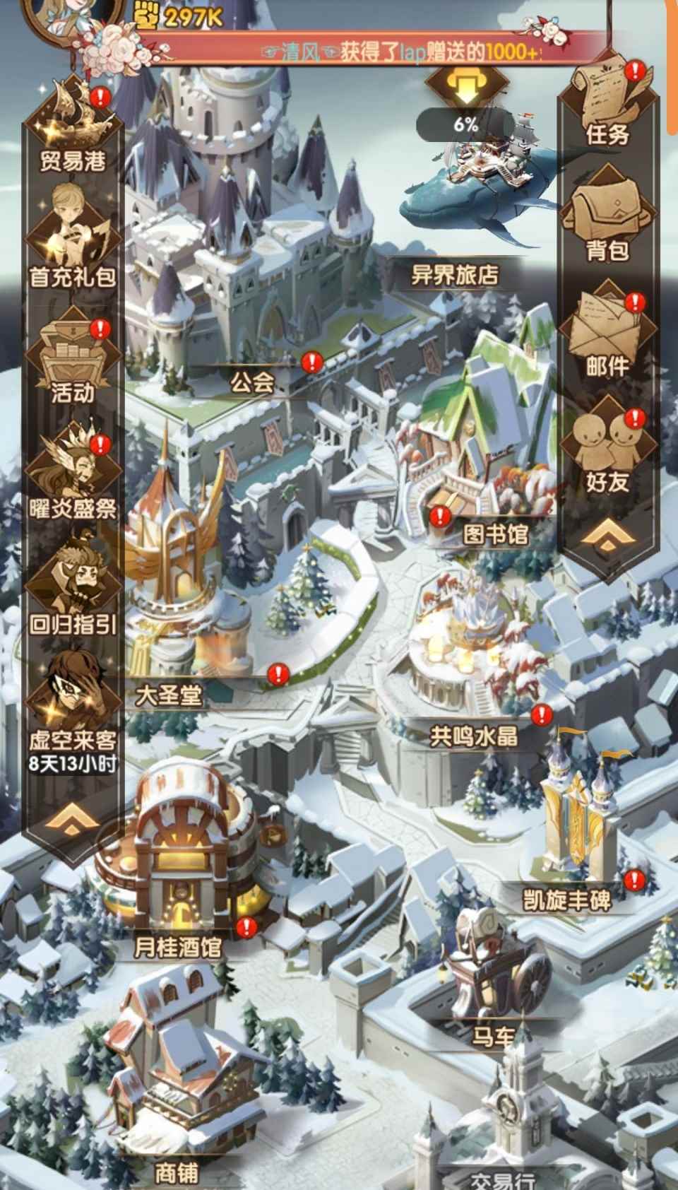 剑与远征一周年:本以为放置平平无奇_一周年什么意思