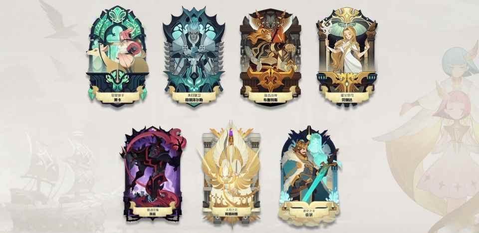 剑与远征一周年:本以为放置平平无奇_一周年什么意思