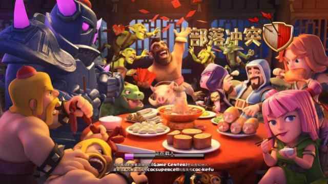 部落冲突皇室战争越南遭遇滑铁卢_越南王室后来怎么样了