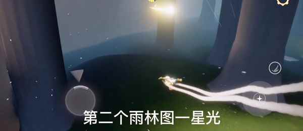 光遇11_光遇任务怎么开启