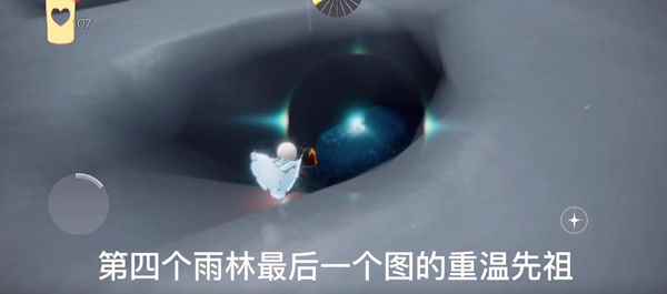 光遇11_光遇任务怎么开启