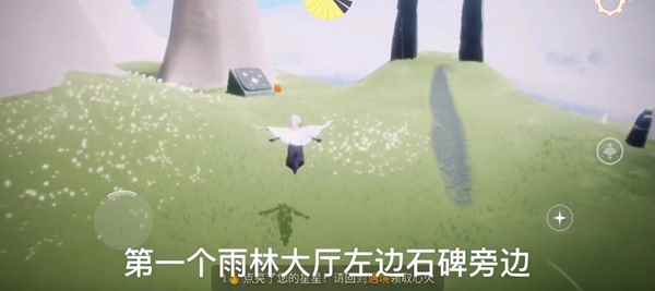 光遇11_光遇任务怎么开启