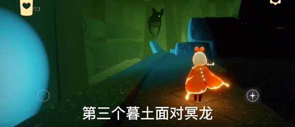 光遇11_光遇任务怎么开启