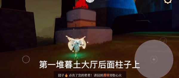 光遇11_光遇任务怎么开启