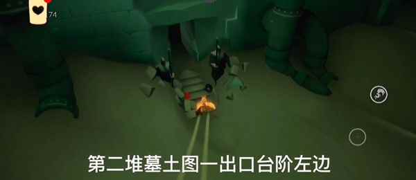 光遇11_光遇任务怎么开启