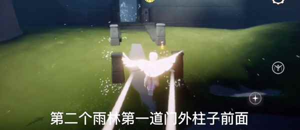 光遇11_光遇任务怎么开启