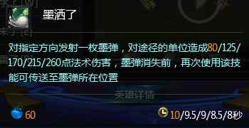 进阶的萌胖马良 中单玩法攻略分析