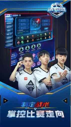 LOL：电竞经理卡牌游戏将上线，uzi战力值最高