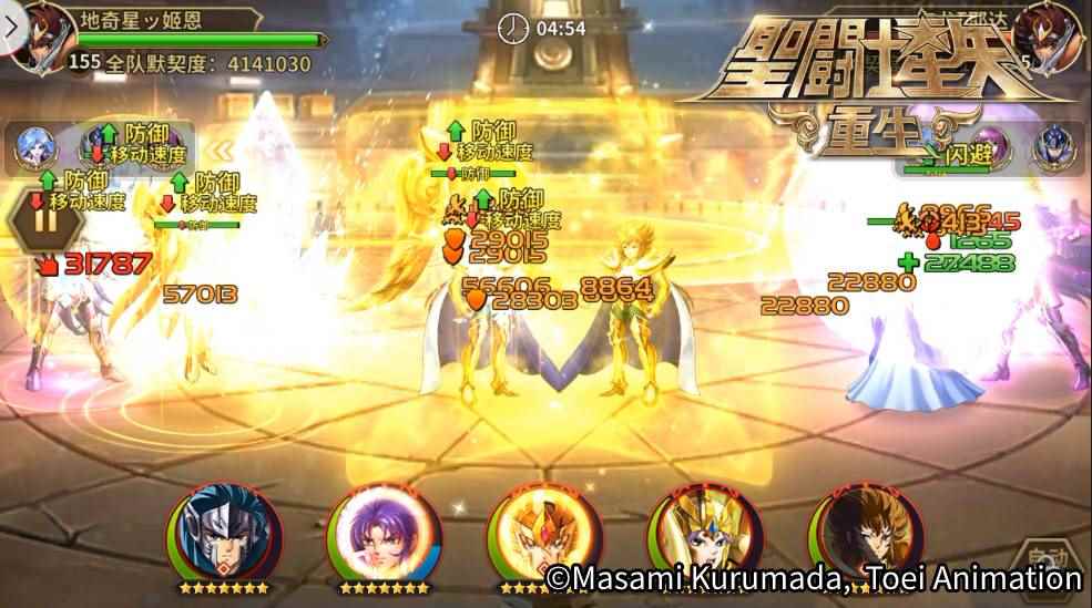 《圣斗士星矢:重生》坚毅的守护者_圣斗士星矢重生论坛