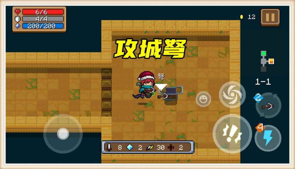 元气骑士：白弩和TNT能合成什么？看完结果不淡定了，凉屋又调皮