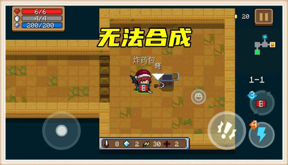 元气骑士：白弩和TNT能合成什么？看完结果不淡定了，凉屋又调皮