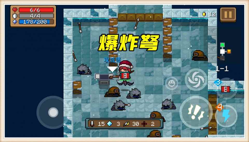 元气骑士：白弩和TNT能合成什么？看完结果不淡定了，凉屋又调皮