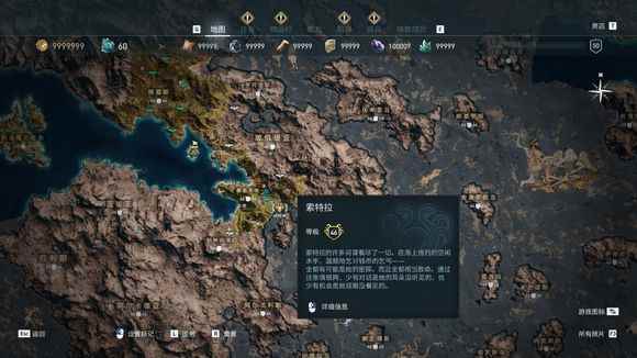 刺客信条奥德赛神教成员位置一览