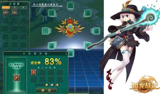 狩猎时刻来临 《猎龙战记》升级妙招大放送