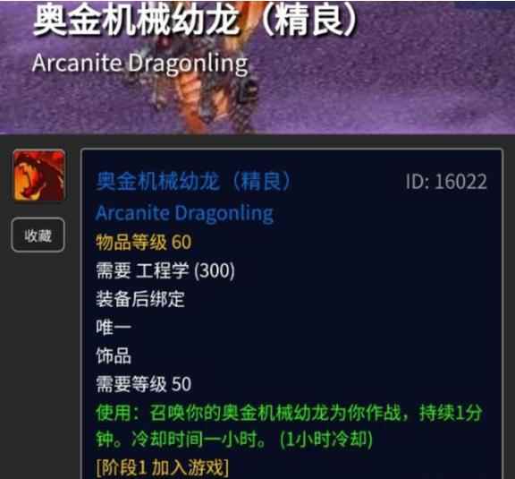 魔兽世界怀旧服:火法稳赢狂暴战的小套路,准备好道具,有手就行!