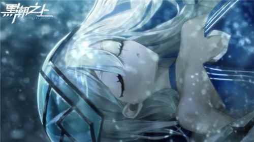 《黑潮之上》第三位联动角色情报放出!全新玩法将至