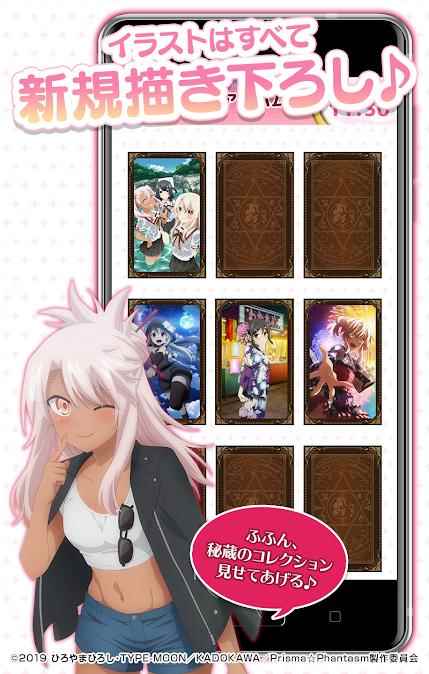 三倍快乐!《魔法少女☆伊莉雅 闹钟 2wei!》推出