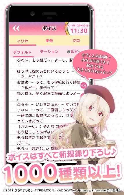 三倍快乐!《魔法少女☆伊莉雅 闹钟 2wei!》推出