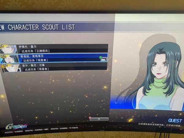 《SD高达G世纪火线纵横》突击自由高达获得方法_SD高达G世纪起源最强机体