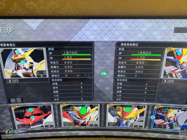 《SD高达G世纪火线纵横》突击自由高达获得方法_SD高达G世纪起源最强机体