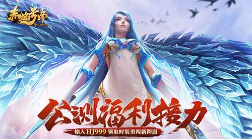 百万战力增幅_第七号角