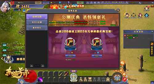 百万战力增幅_第七号角