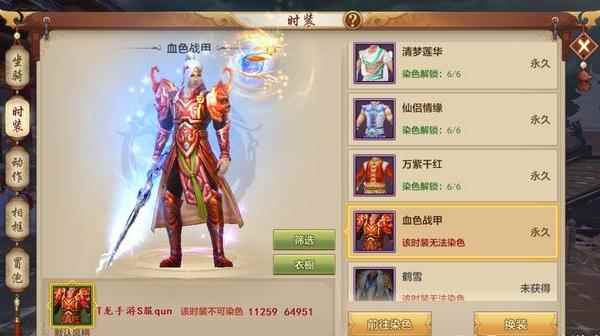 天龙八部手游国际服主玩PK的话_天龙八部桃花门派厉害吗