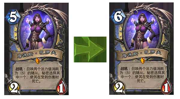 《炉石传说》新版本补丁公布_炉石传说女王怎么玩