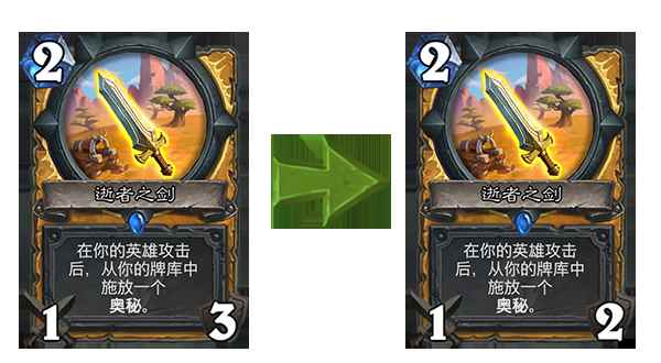 《炉石传说》新版本补丁公布_炉石传说女王怎么玩