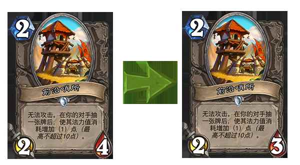 《炉石传说》新版本补丁公布_炉石传说女王怎么玩