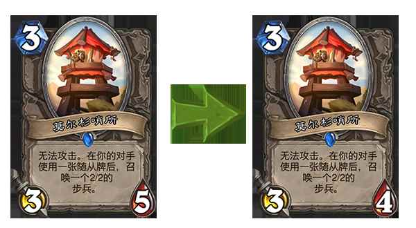 《炉石传说》新版本补丁公布_炉石传说女王怎么玩