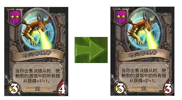 《炉石传说》新版本补丁公布_炉石传说女王怎么玩